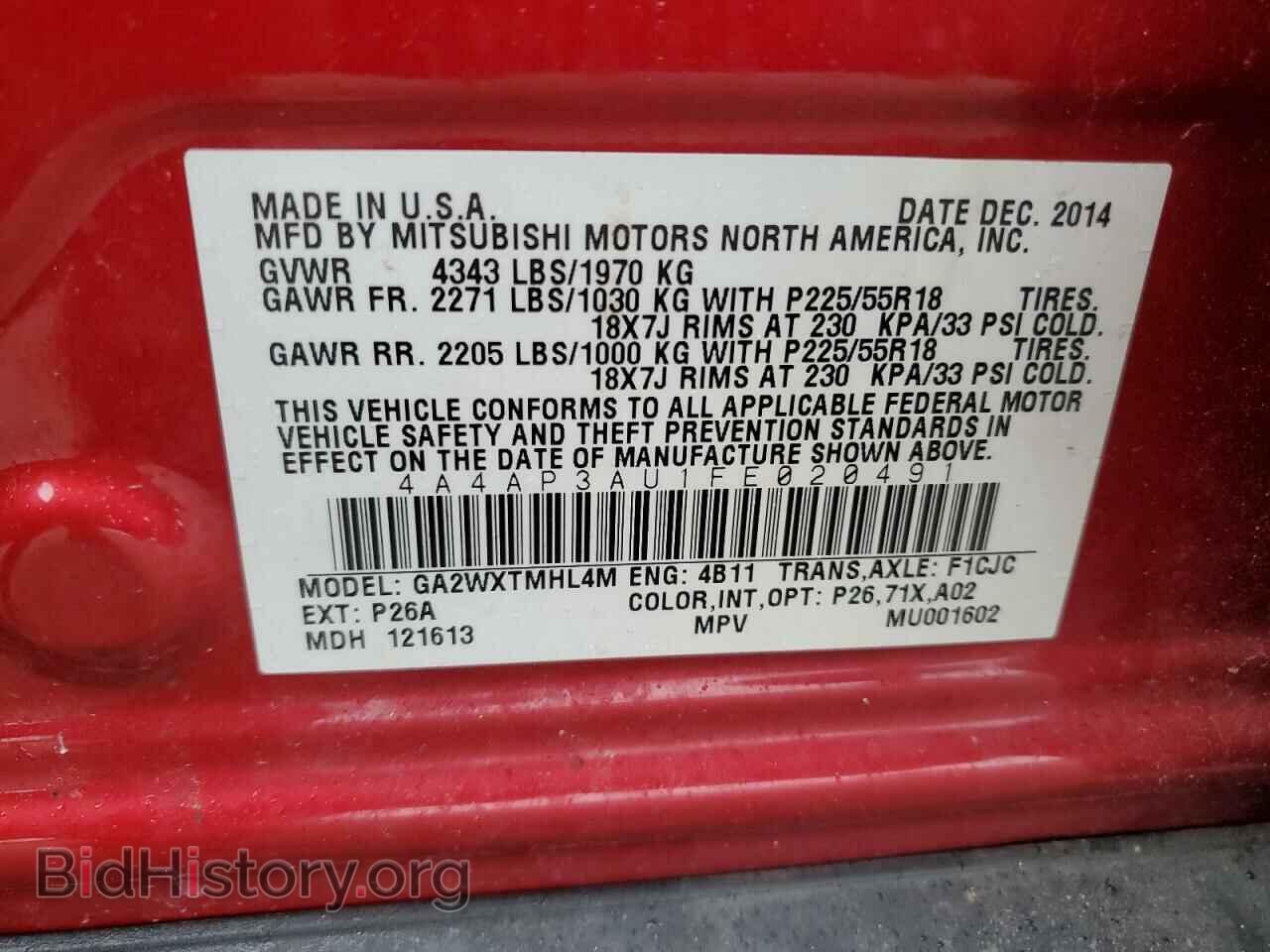 2015 MITSUBISHI OUTLANDER - VIN: 4A4AP3AU1FE020491 - Фото 12