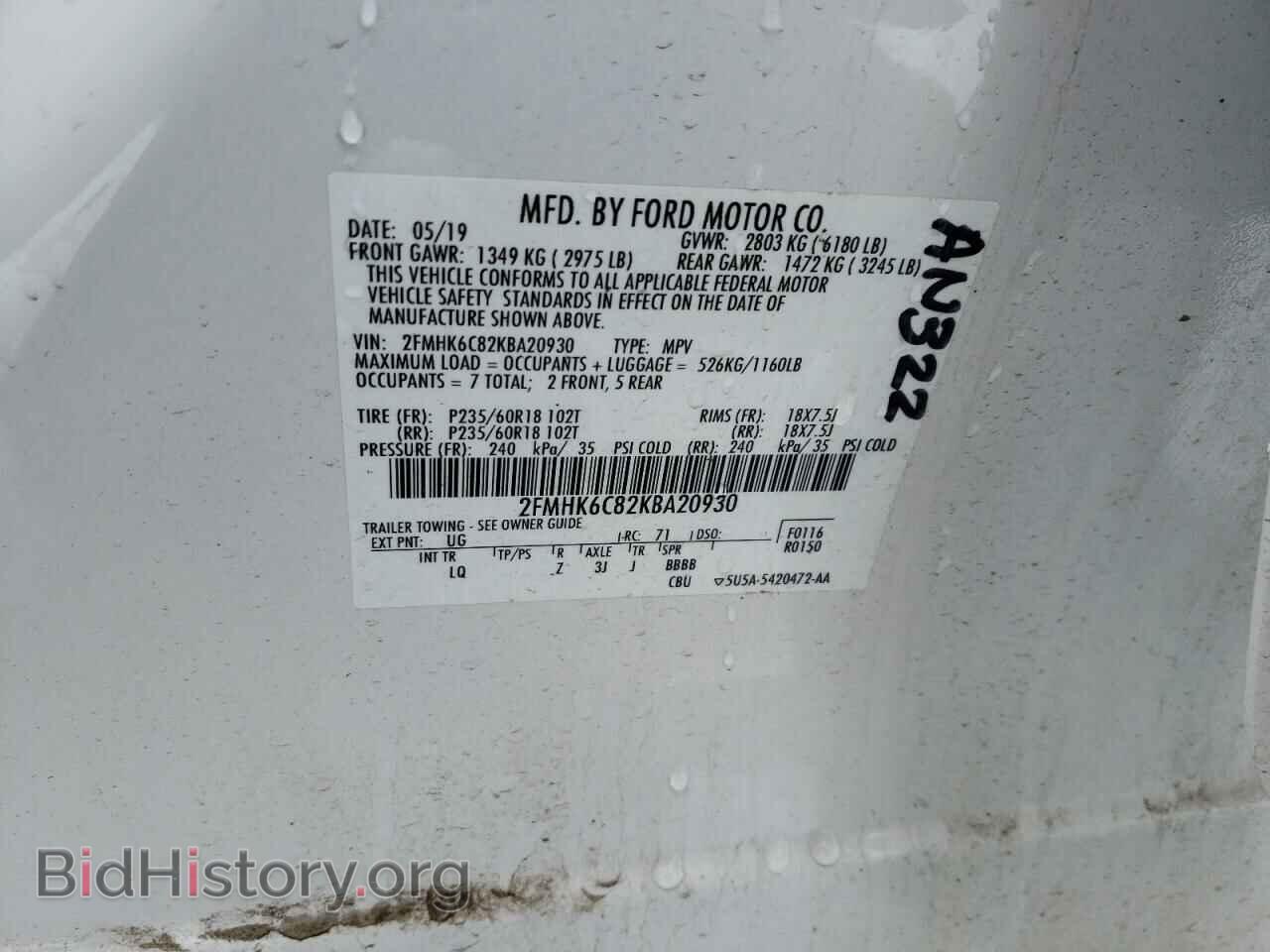 2019 FORD FLEX - VIN: 2FMHK6C82KBA20930 - Фото 13