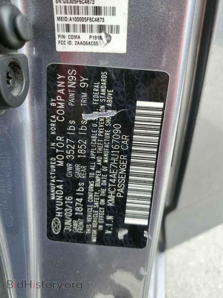 2017 HYUNDAI ACCENT - VIN: KMHCT4AE7HU167090 - Фото 12