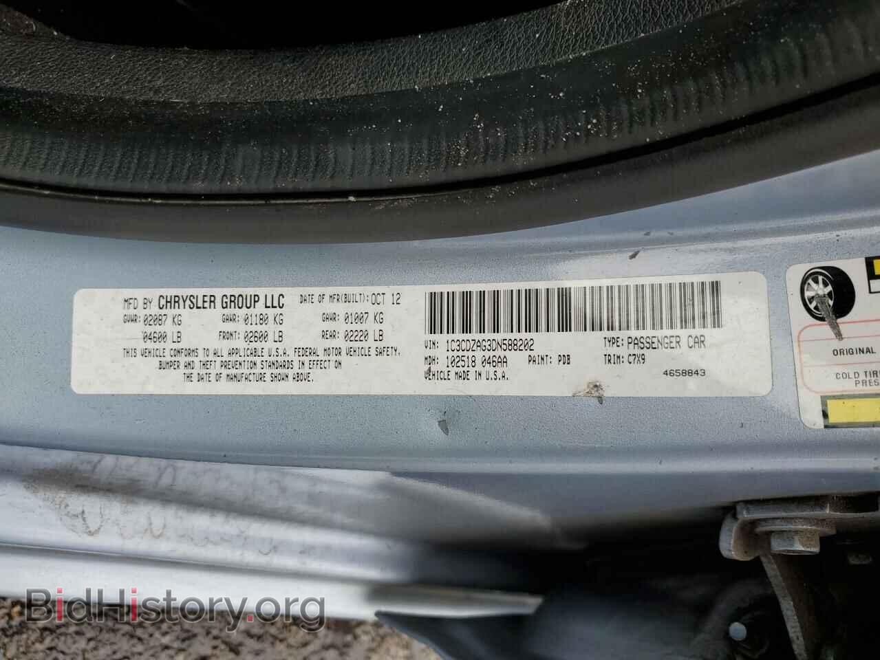 2013 DODGE AVENGER - VIN: 1C3CDZAG3DN588202 - Фото 12