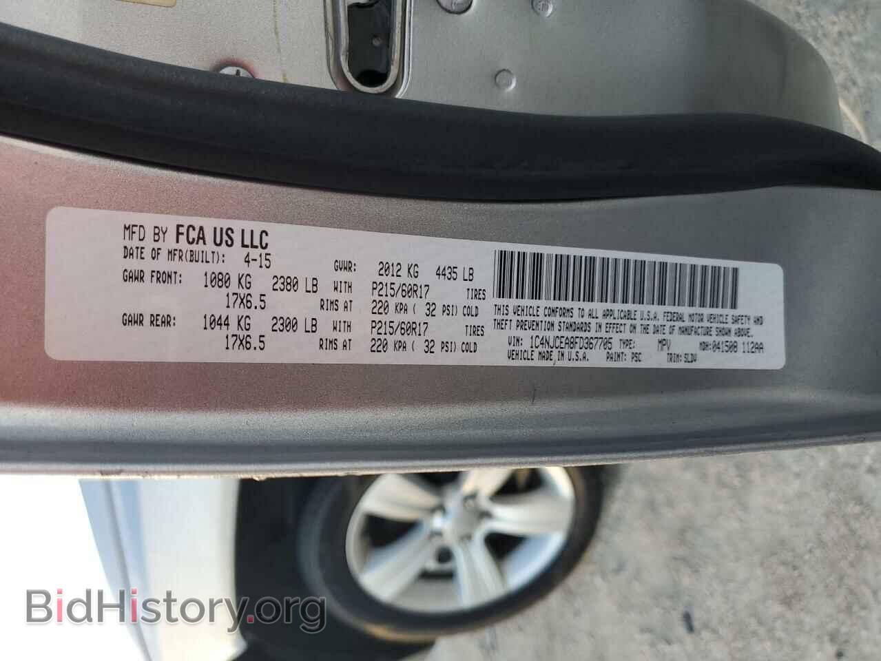2015 JEEP COMPASS - VIN: 1C4NJCEA8FD367705 - Фото 13