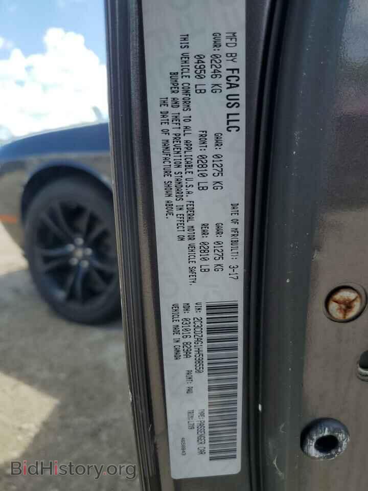 2017 DODGE CHALLENGER - VIN: 2C3CDZAG1HH598550 - Photo 12