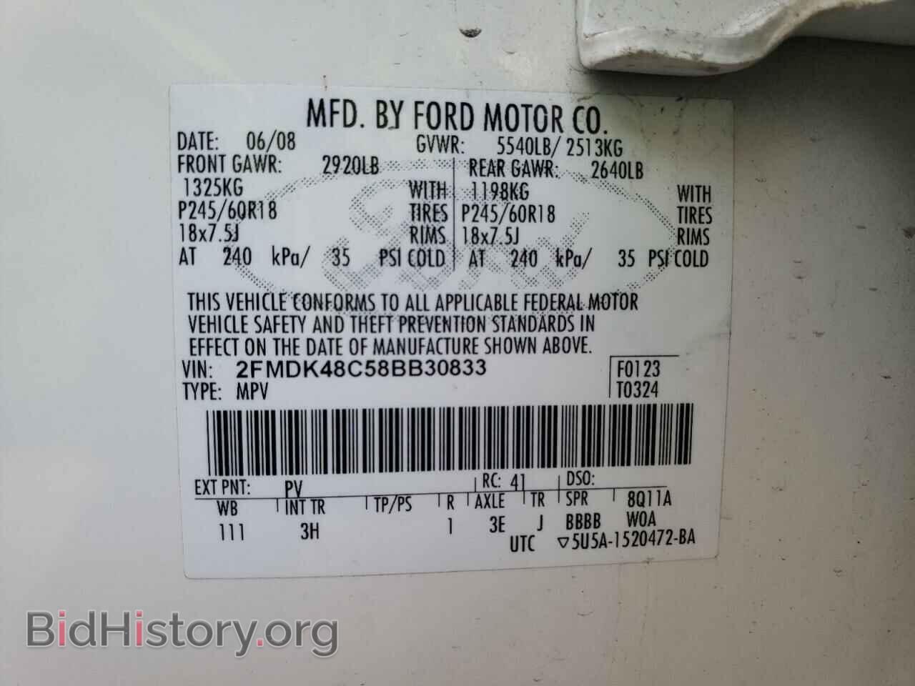 2008 FORD EDGE - VIN: 2FMDK48C58BB30833 - Фото 12