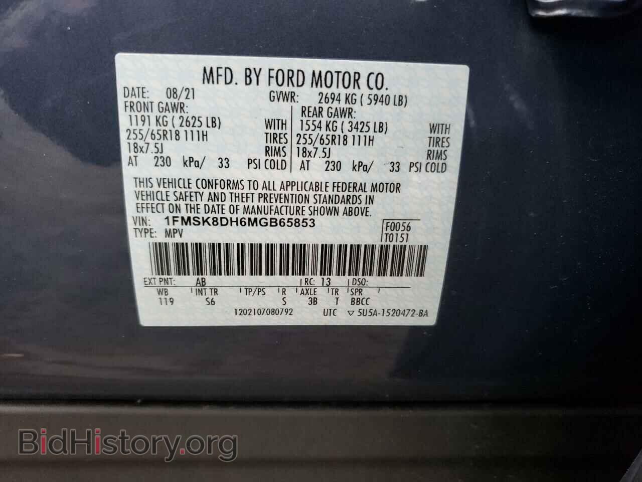 2021 FORD EXPLORER - VIN: 1FMSK8DH6MGB65853 - Photo 10