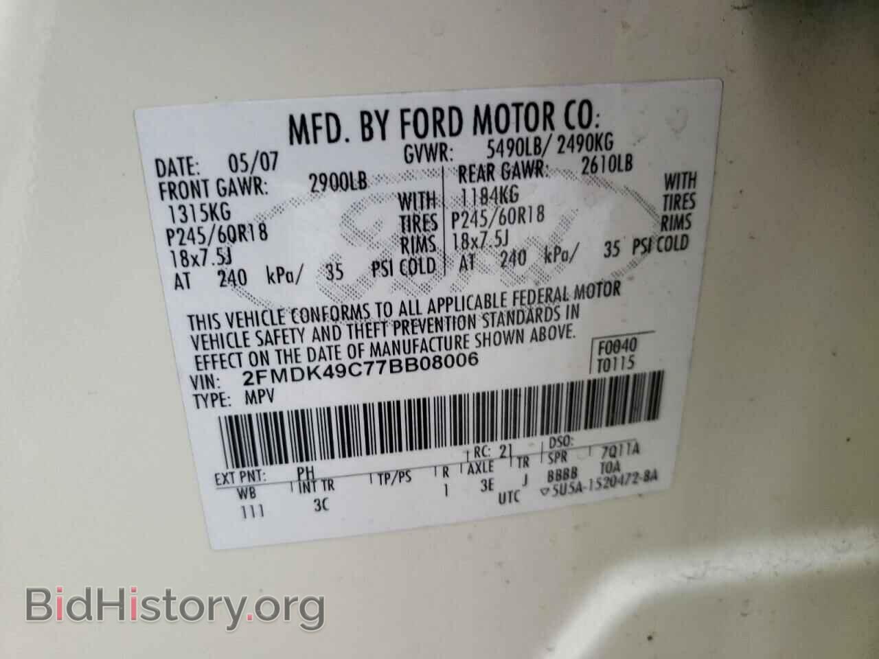 2007 FORD EDGE - VIN: 2FMDK49C77BB08006 - Photo 13