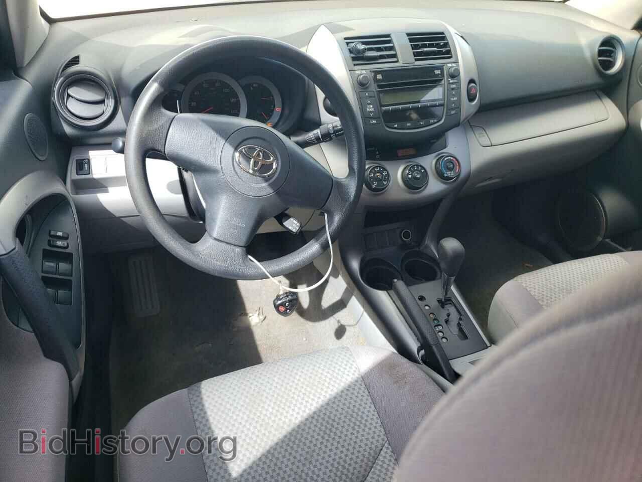 2007 TOYOTA RAV4 - VIN: JTMZD33V775063243 - Photo 8