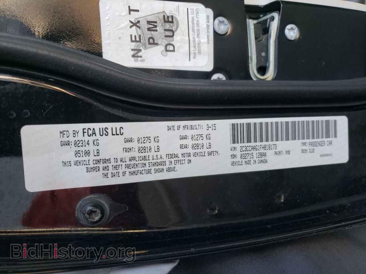 2015 CHRYSLER 300 - VIN: 2C3CCAAG1FH818173 - Фото 10