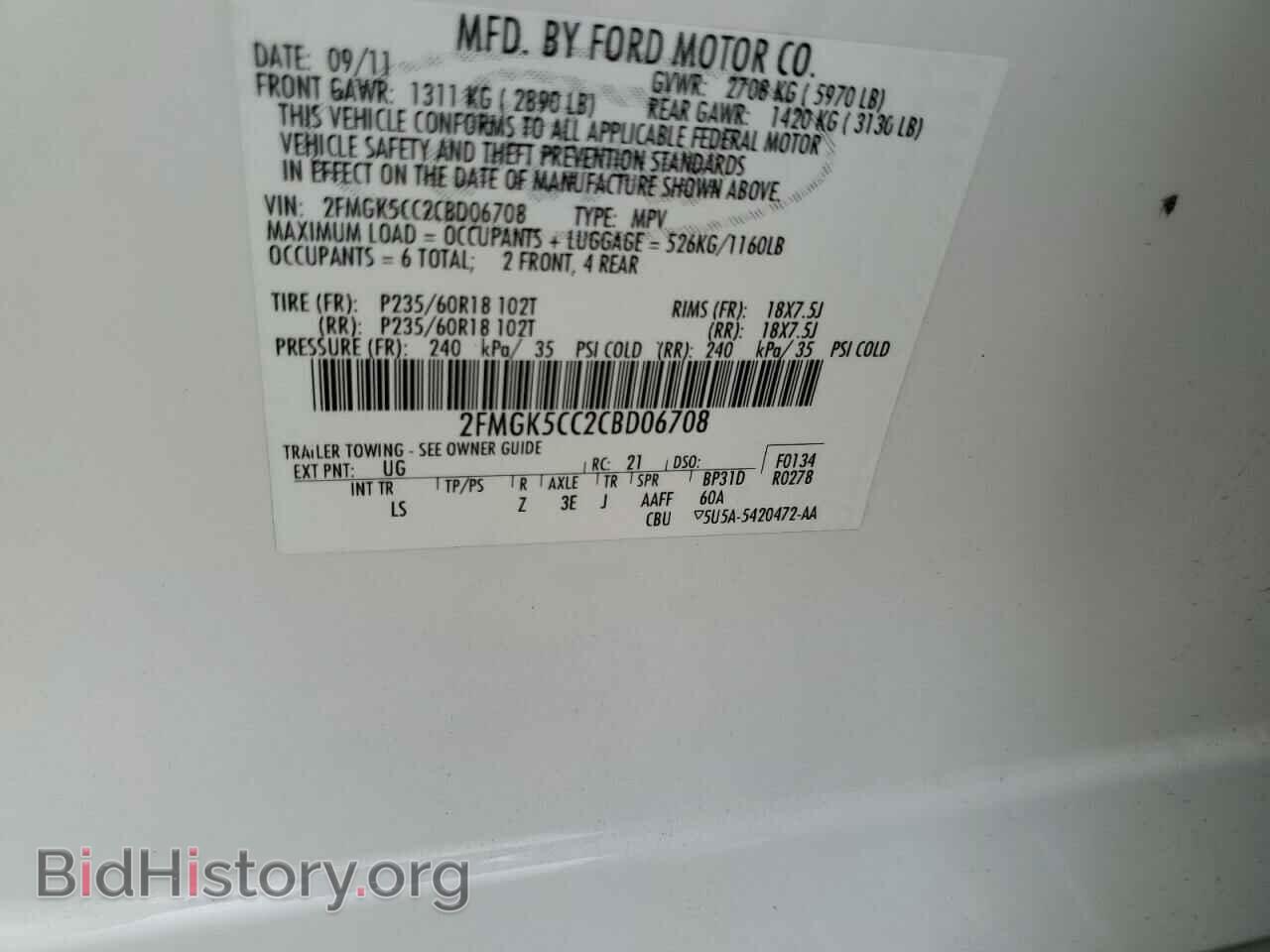 2012 FORD FLEX - VIN: 2FMGK5CC2CBD06708 - Фото 13