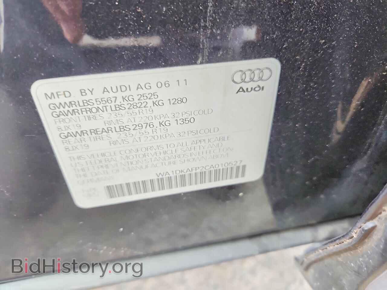 2012 AUDI Q5 - VIN: WA1DKAFP2CA010527 - Photo 14