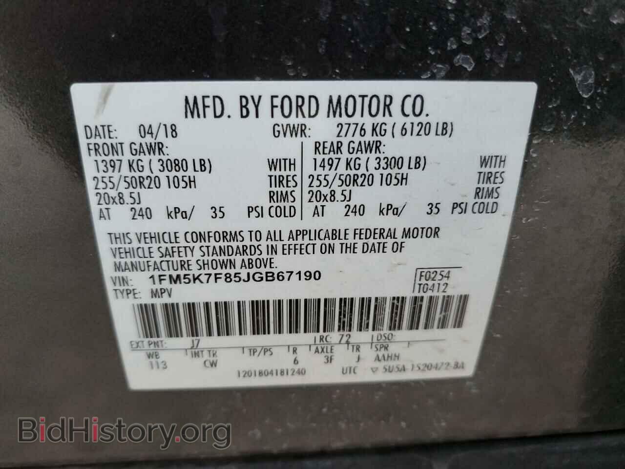 2018 FORD EXPLORER - VIN: 1FM5K7F85JGB67190 - Фото 13