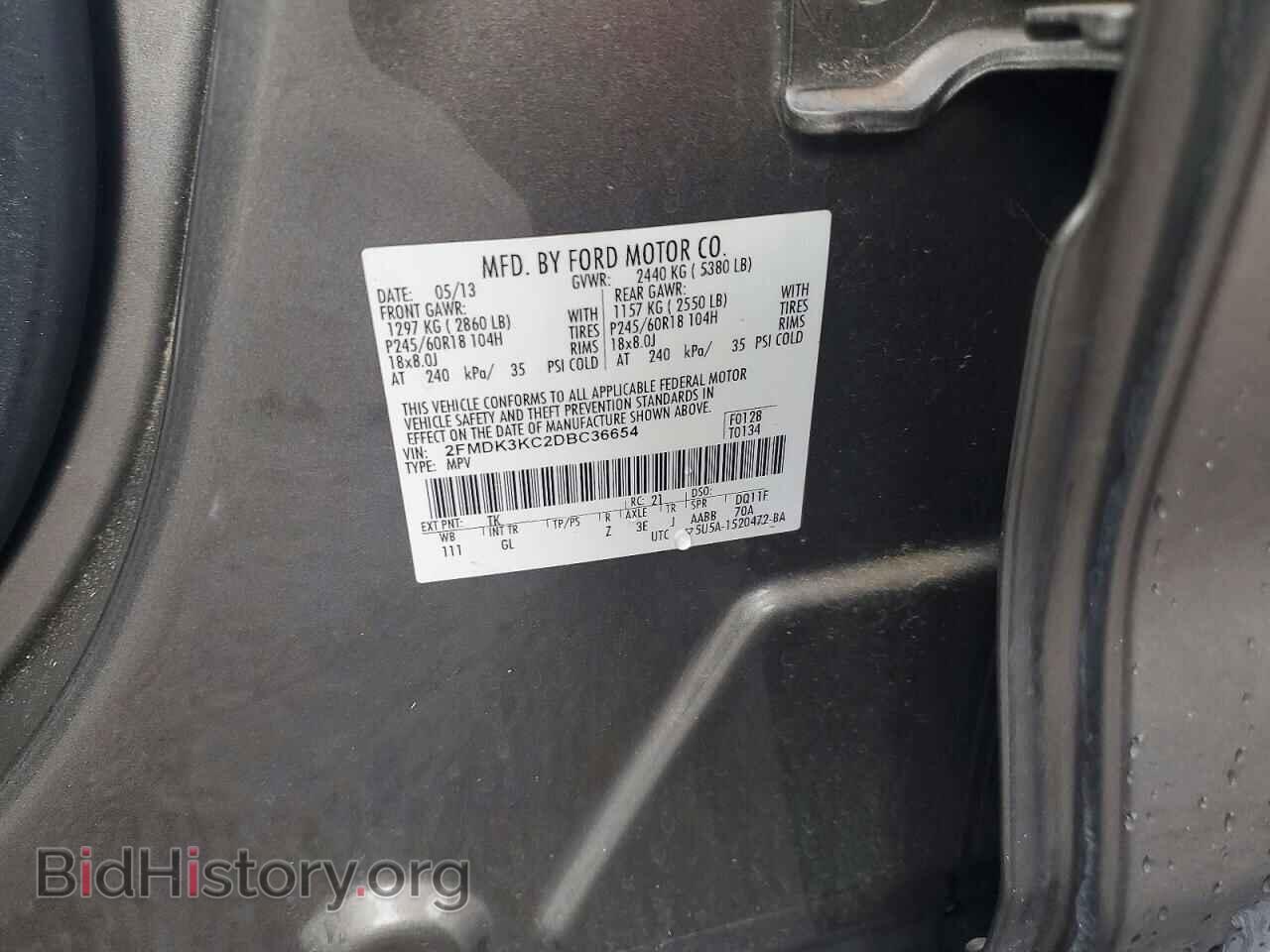 2013 FORD EDGE - VIN: 2FMDK3KC2DBC36654 - Фото 12