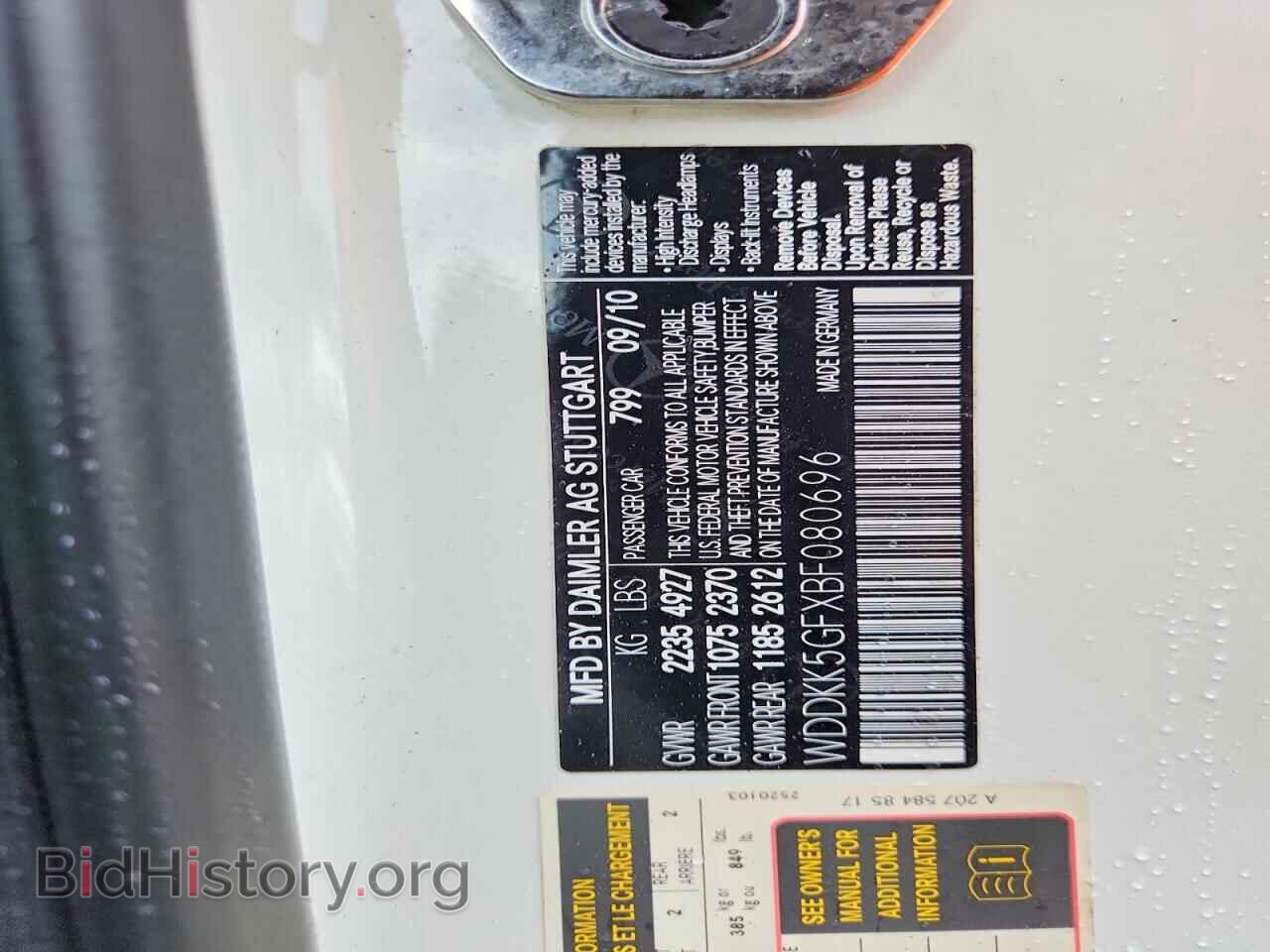 2011 MERCEDES-BENZ E-CLASS - VIN: WDDKK5GFXBF080696 - Photo 12