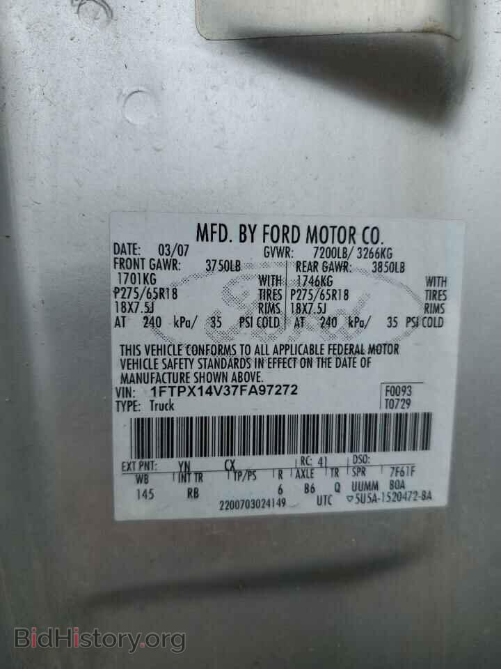 2007 FORD All Models - VIN: 1FTPX14V37FA97272 - Фото 12