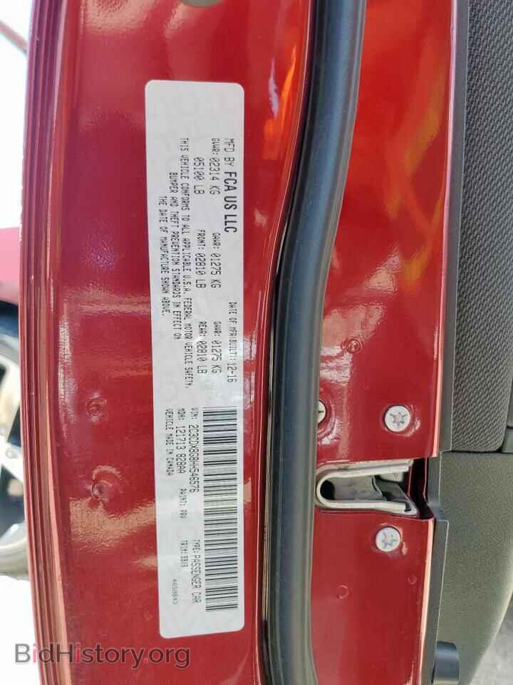 2017 DODGE CHARGER - VIN: 2C3CDXBG8HH546576 - Фото 12