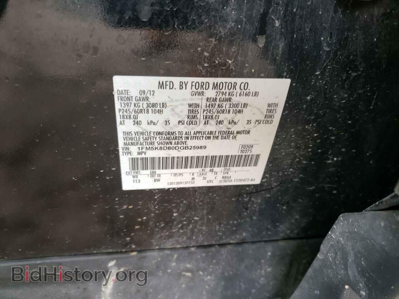 2013 FORD EXPLORER - VIN: 1FM5K8D80DGB25989 - Фото 13