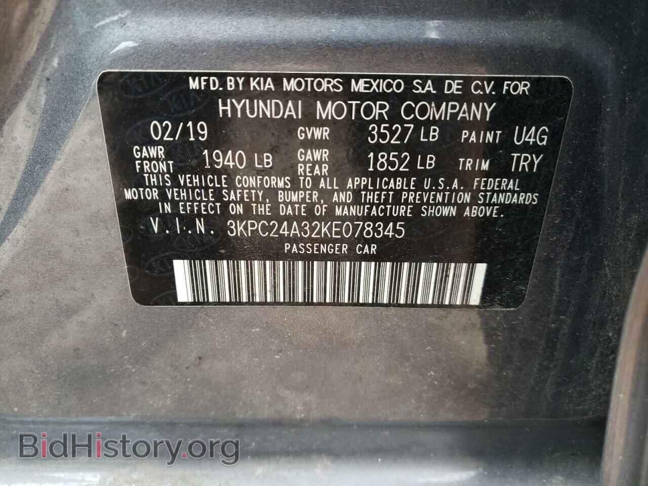 2019 HYUNDAI ACCENT - VIN: 3KPC24A32KE078345 - Фото 10