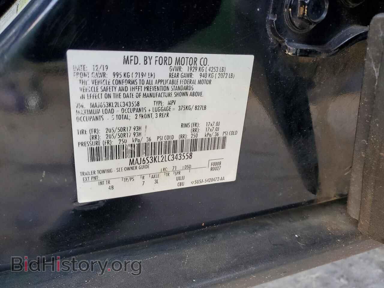 2020 FORD ECOSPORT - VIN: MAJ6S3KL2LC343558 - Фото 12