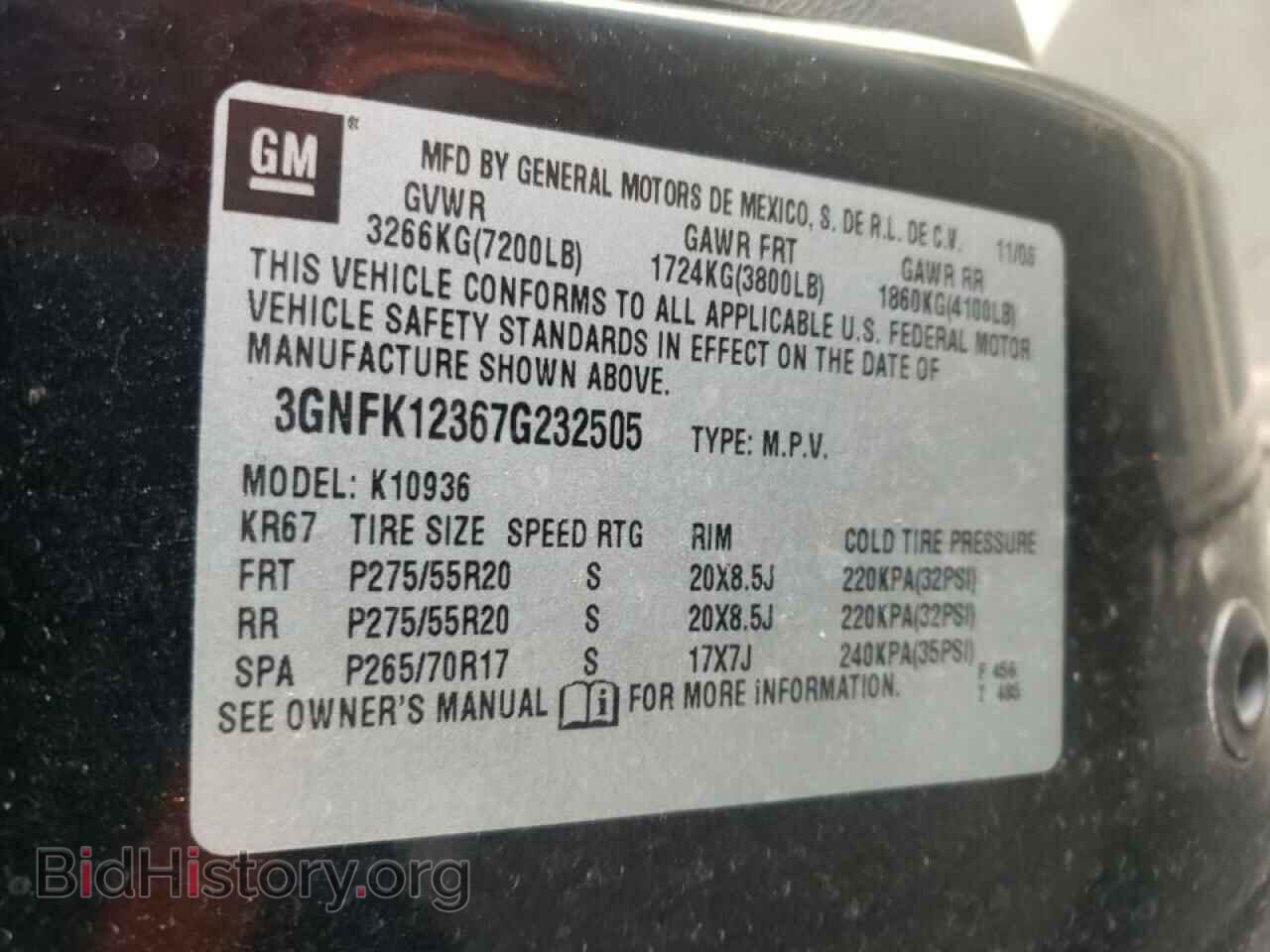 2007 CHEVROLET AVALANCHE - VIN: 3GNFK12367G232505 - Фото 10
