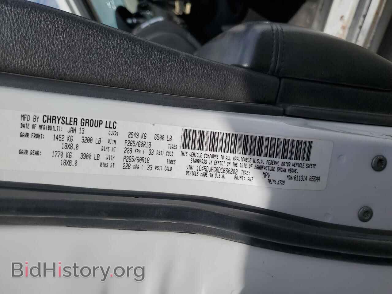 2013 DODGE DURANGO - VIN: 1C4RDJFG8DC660202 - Photo 13