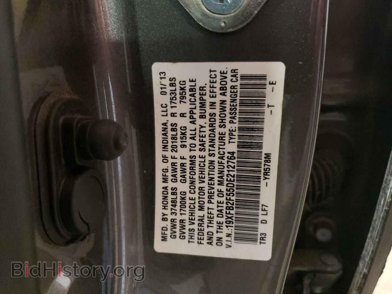 2013 HONDA CIVIC - VIN: 19XFB2F55DE212764 - Фото 12