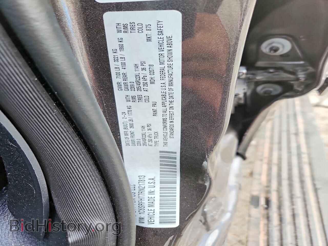 2024 RAM 1500 - VIN: 1C6SRFHT7RN217813 - Фото 13