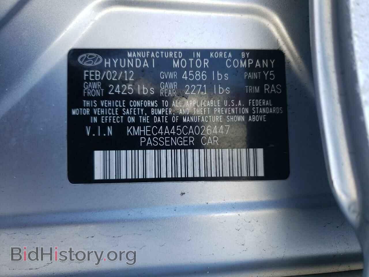 2012 HYUNDAI SONATA - VIN: KMHEC4A45CA026447 - Фото 10