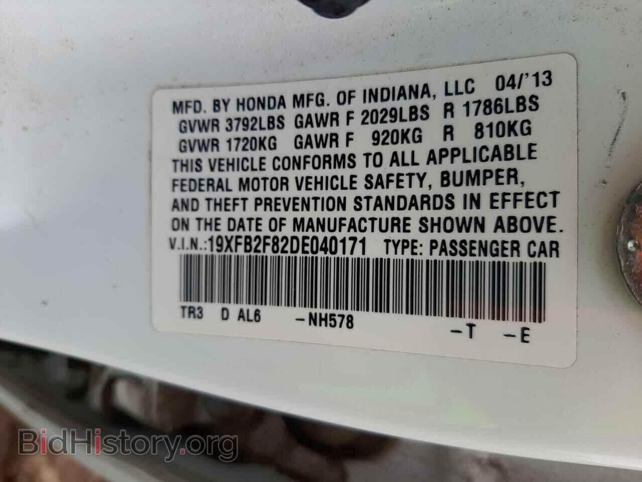 2013 HONDA CIVIC - VIN: 19XFB2F82DE040171 - Фото 13