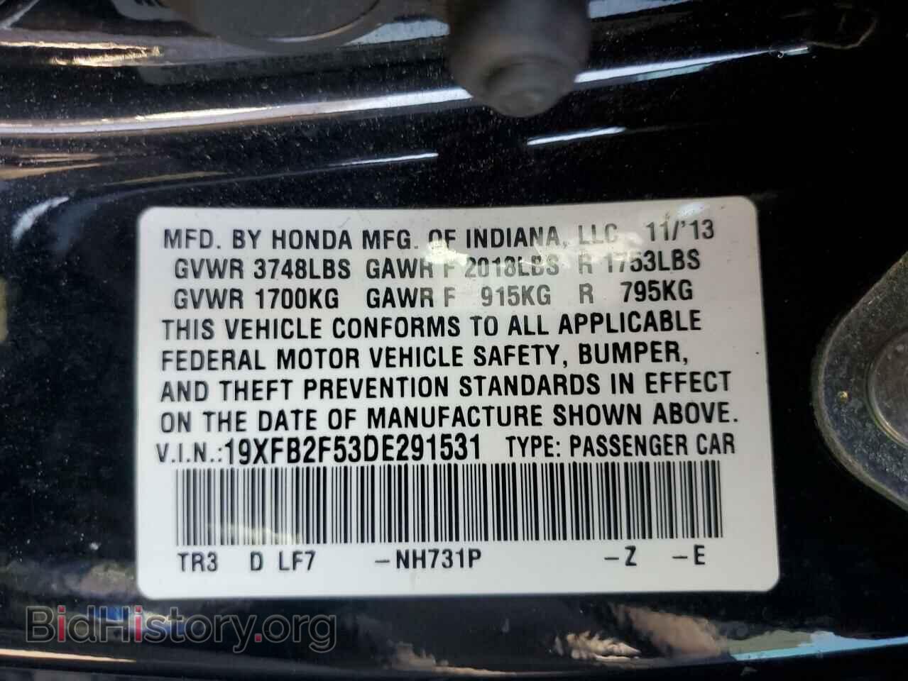 2013 HONDA CIVIC - VIN: 19XFB2F53DE291531 - Фото 12