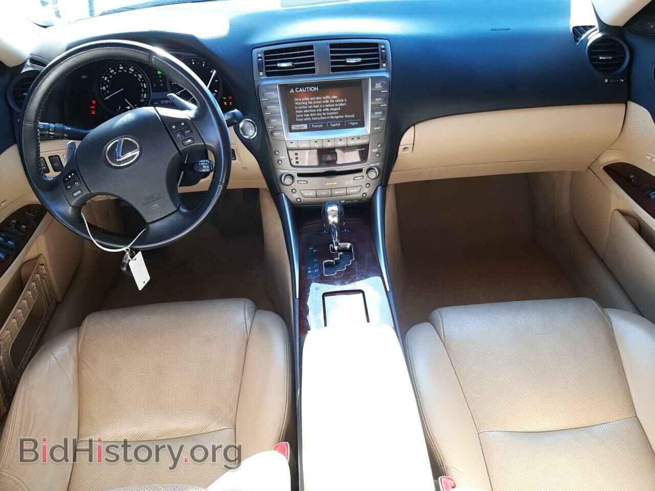 2006 LEXUS IS - VIN: JTHBE262562000005 - Фото 8