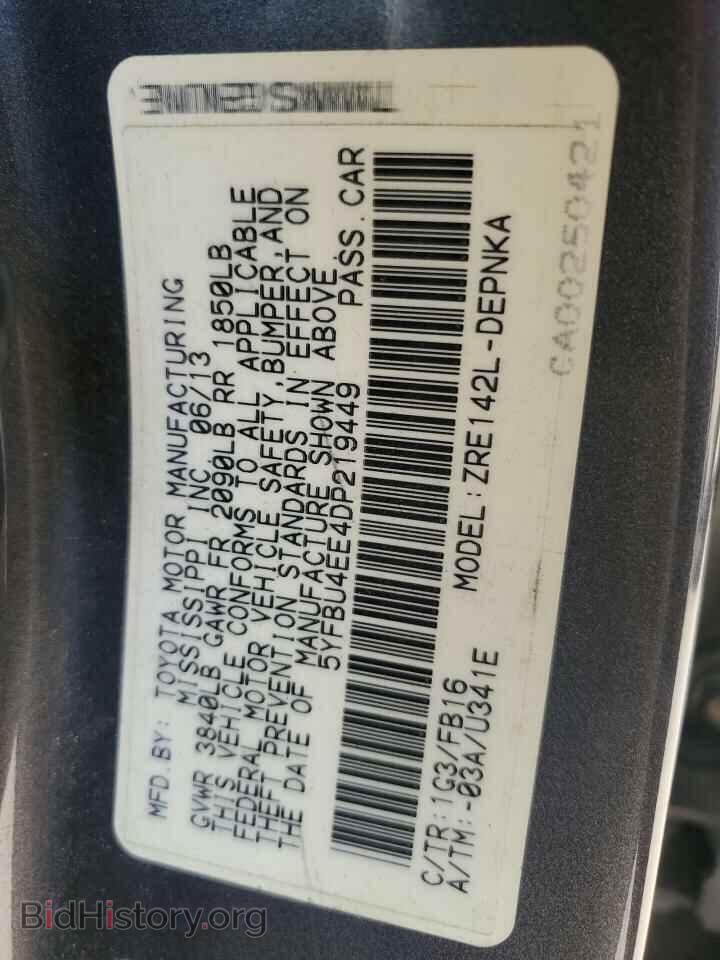 2013 TOYOTA COROLLA - VIN: 5YFBU4EE4DP219449 - Фото 13
