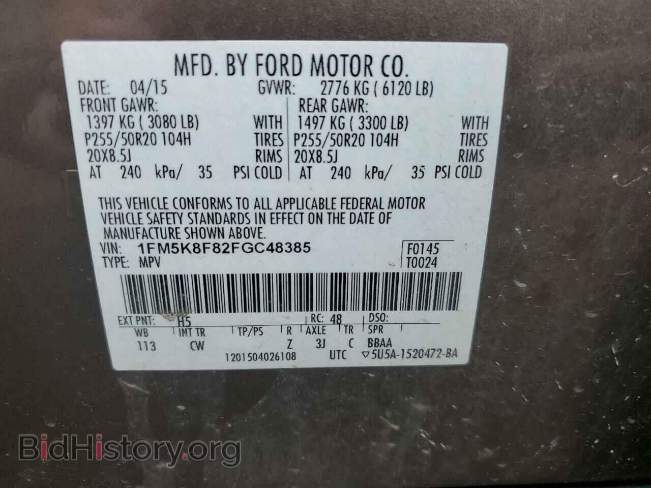 2015 FORD EXPLORER - VIN: 1FM5K8F82FGC48385 - Фото 13