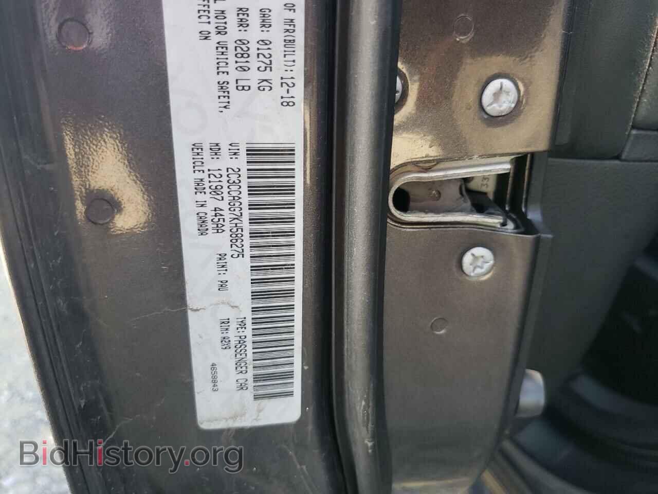 2019 CHRYSLER 300 - VIN: 2C3CCAGG7KH586275 - Photo 13