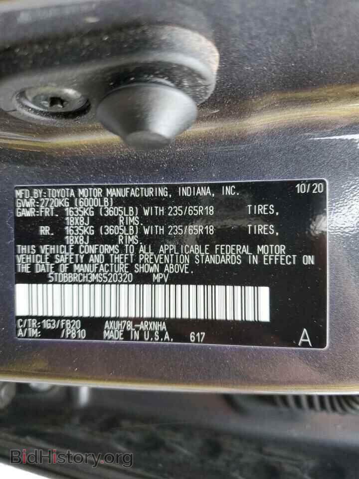 2021 TOYOTA HIGHLANDER - VIN: 5TDBBRCH3MS520320 - Фото 13