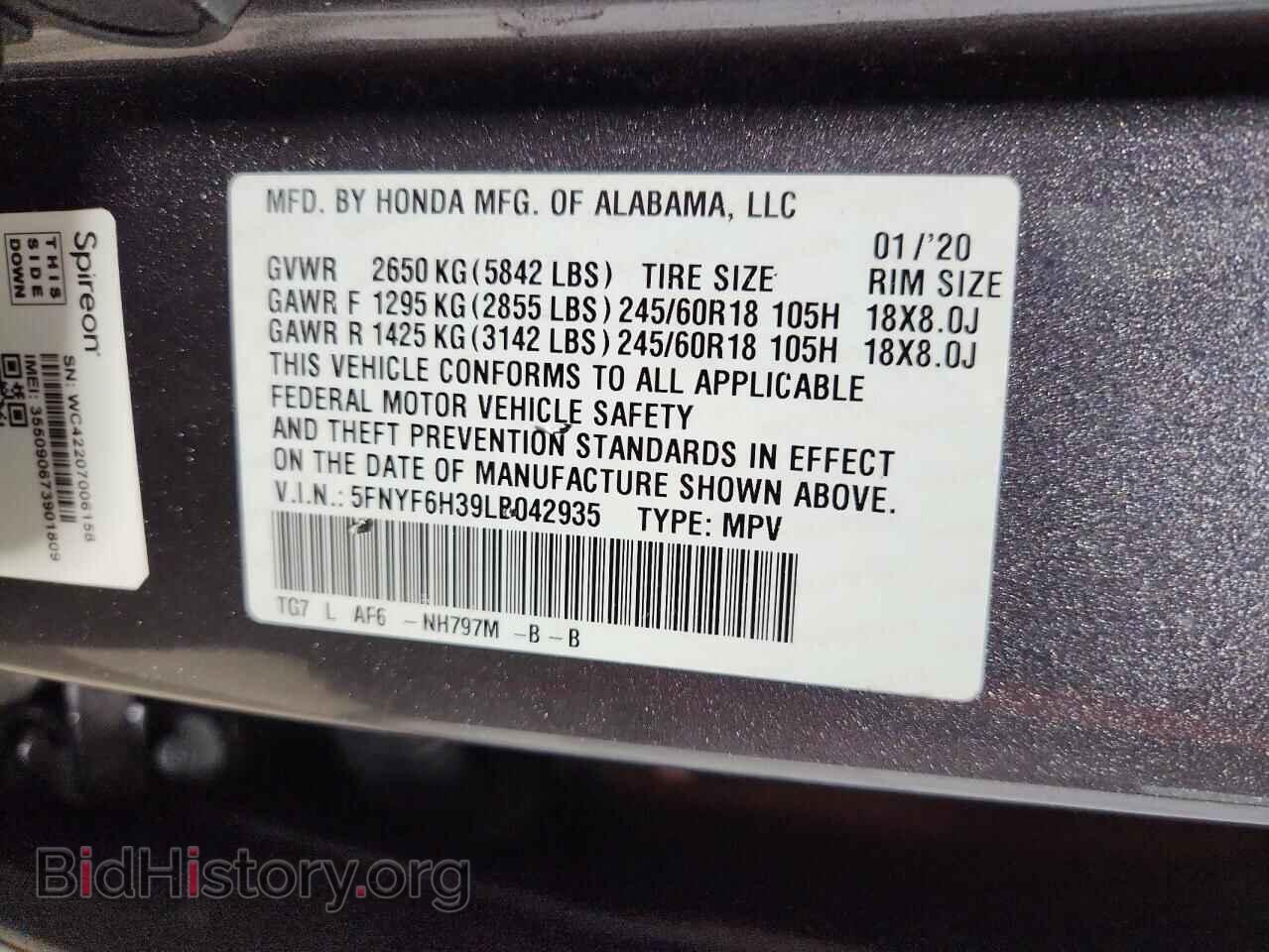 2020 HONDA PILOT - VIN: 5FNYF6H39LB042935 - Фото 13