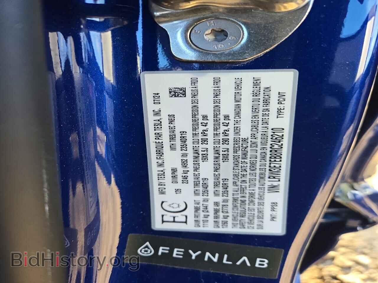 2024 TESLA MODEL 3 - VIN: LRW3E7EB8RC246210 - Фото 12