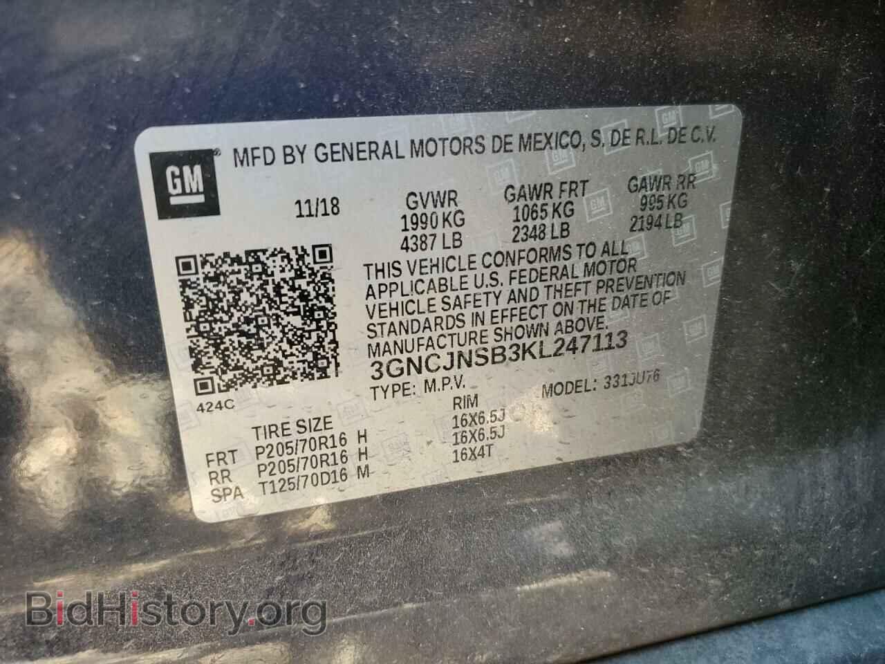 2019 CHEVROLET TRAX - VIN: 3GNCJNSB3KL247113 - Photo 13