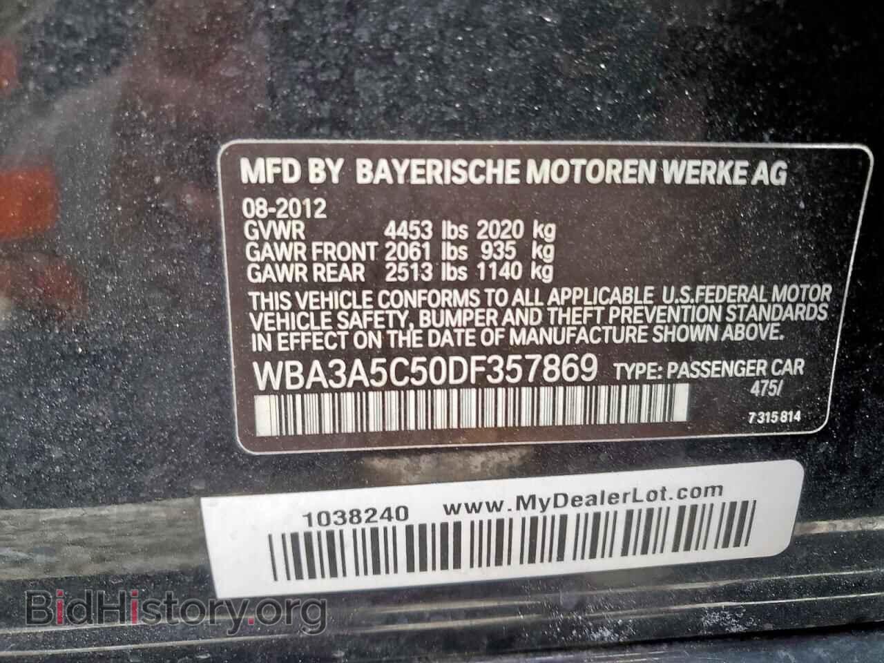 2013 BMW 3 SERIES - VIN: WBA3A5C50DF357869 - Фото 13