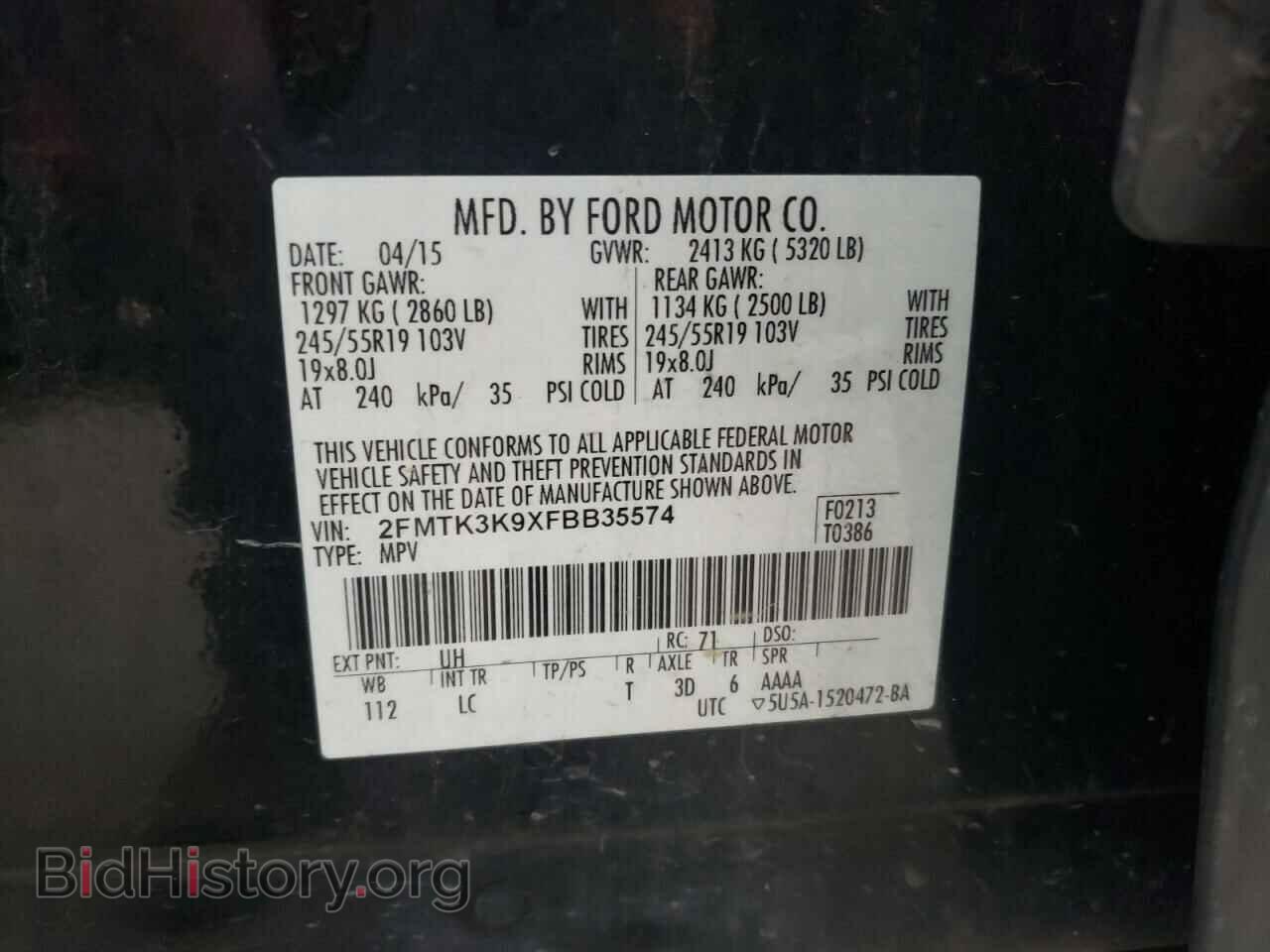 2015 FORD EDGE - VIN: 2FMTK3K9XFBB35574 - Фото 10