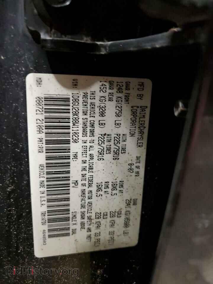 2008 DODGE NITRO - VIN: 1D8GU28K88W110230 - Photo 12