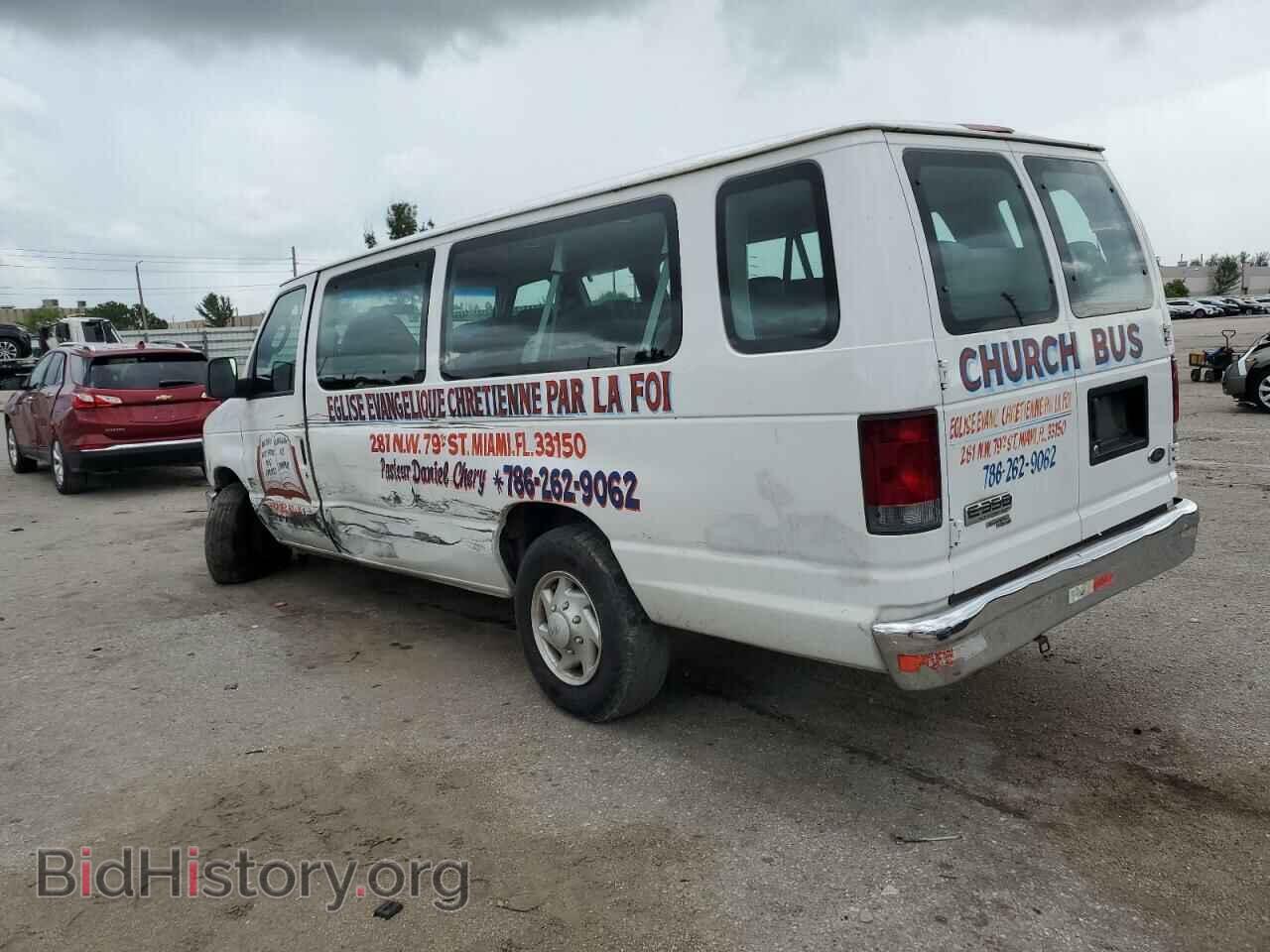 2008 FORD ALL Models - VIN: 1FBSS31L38DA58268 - Photo 2