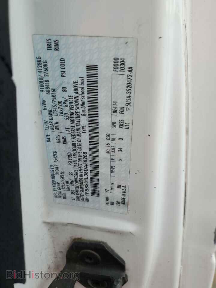 2008 FORD ALL Models - VIN: 1FBSS31L38DA58268 - Photo 14