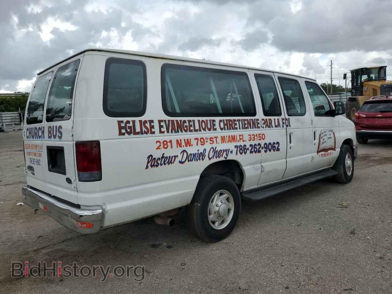 2008 FORD ALL Models - VIN: 1FBSS31L38DA58268 - Photo 3