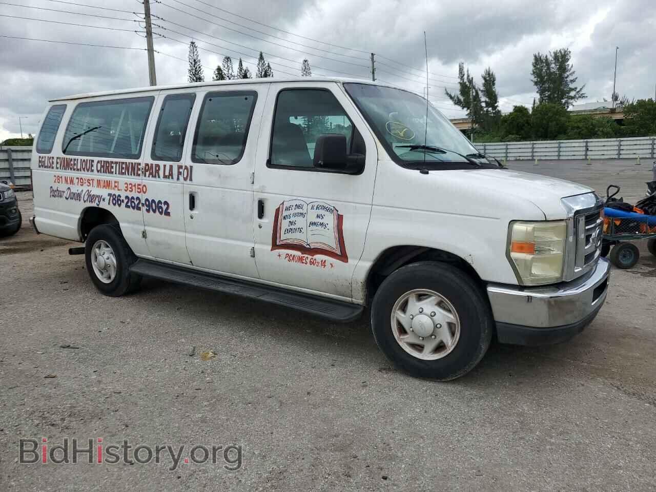 2008 FORD ALL Models - VIN: 1FBSS31L38DA58268 - Photo 4