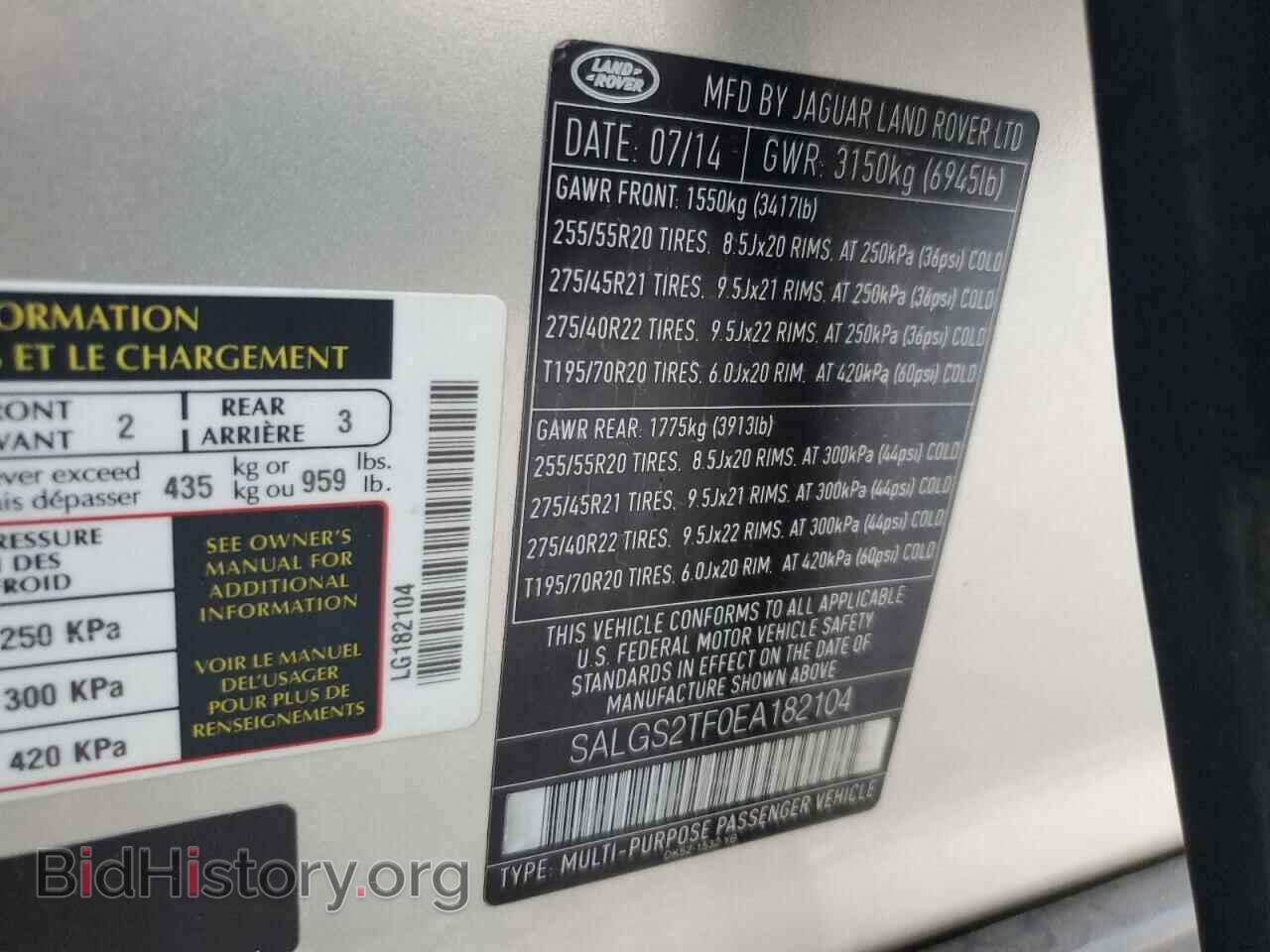 2014 LAND ROVER RANGEROVER - VIN: SALGS2TF0EA182104 - Фото 14