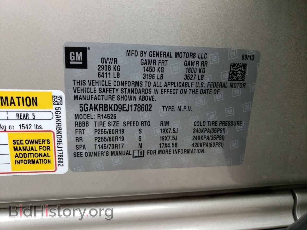 2014 BUICK ENCLAVE - VIN: 5GAKRBKD9EJ178602 - Фото 13