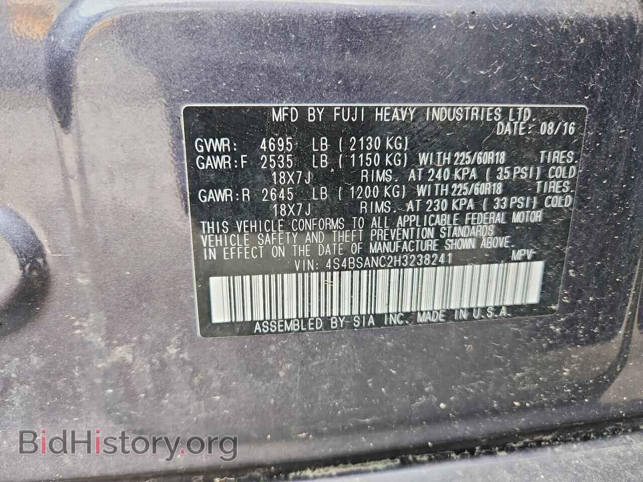 2017 SUBARU OUTBACK - VIN: 4S4BSANC2H3238241 - Фото 13