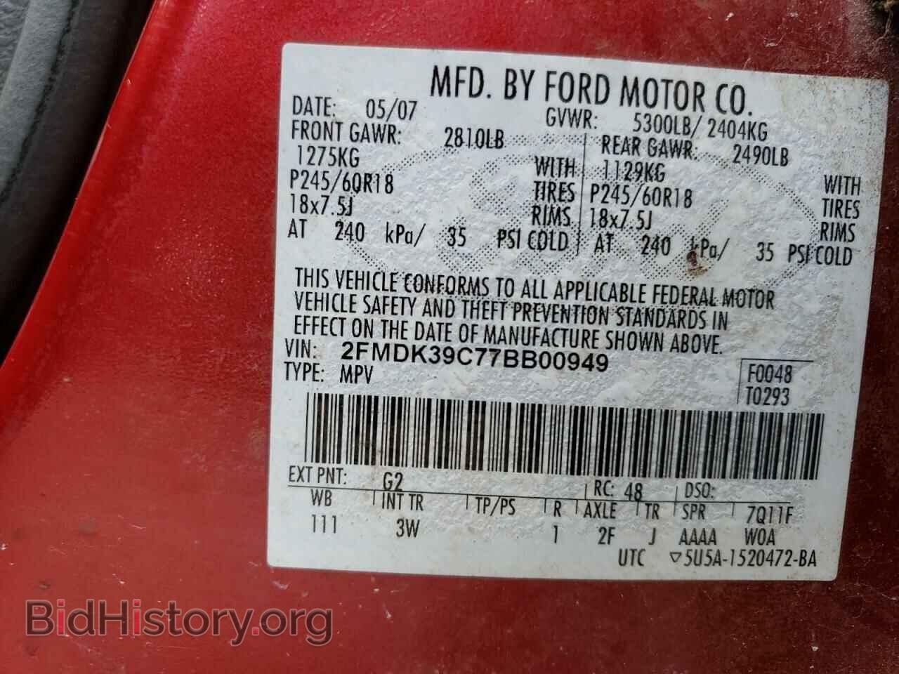 2007 FORD EDGE - VIN: 2FMDK39C77BB00949 - Photo 12