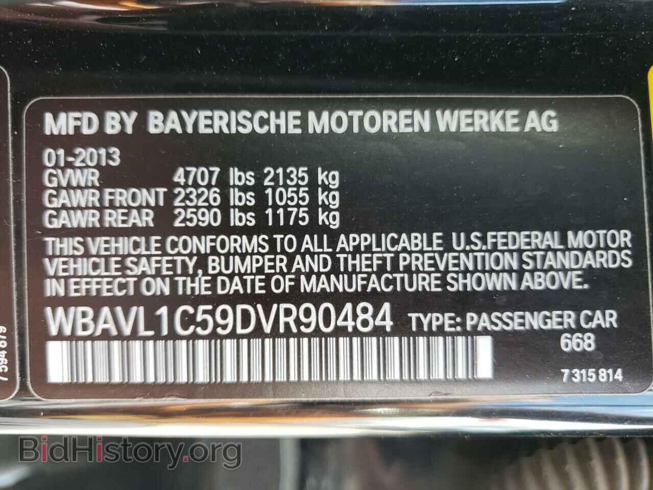 2013 BMW X1 - VIN: WBAVL1C59DVR90484 - Фото 13