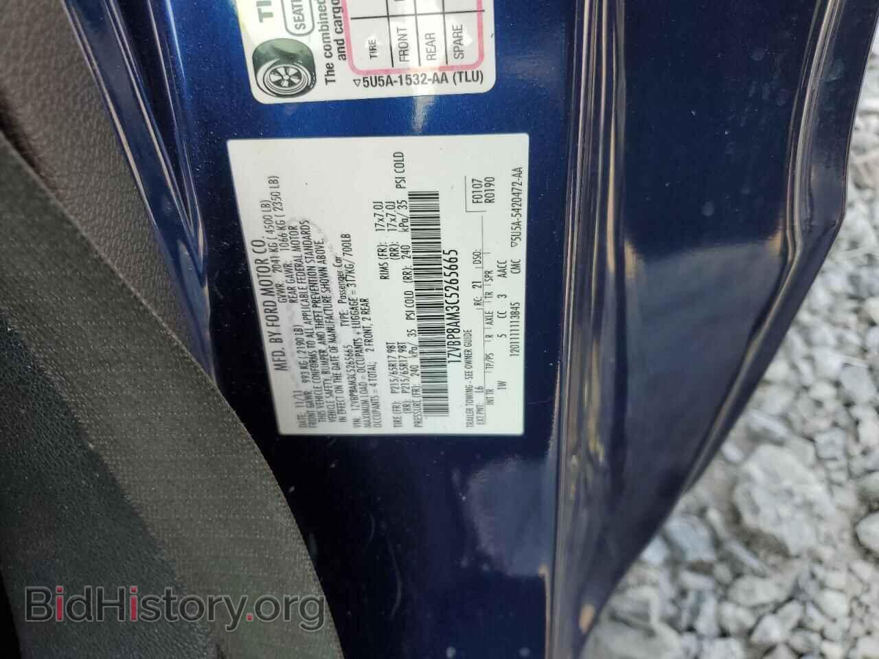 2012 FORD ALL Models - VIN: 1ZVBP8AM3C5265665 - Фото 12