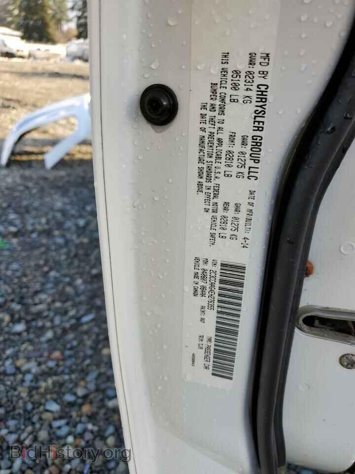 2014 CHRYSLER 300 - VIN: 2C3CCAAG4EH276355 - Фото 13